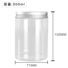 68mm Caliber Series Wild Mouth Pet Plastic Bottle for Food Storage